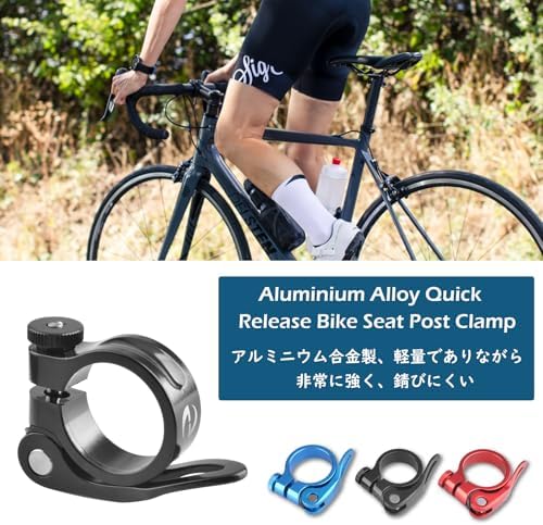 Vue 5 de Triwonder Collier De Selle