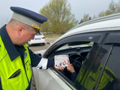 Сотрудники Госавтоинспекции Павлово-Посадского городского округа 26 апреля провели профилактическое мероприятие «Ребенок в автомобиле»