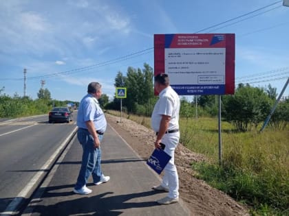 Ход работ по укладке тротуара в Воскресенске на контроле единороссов