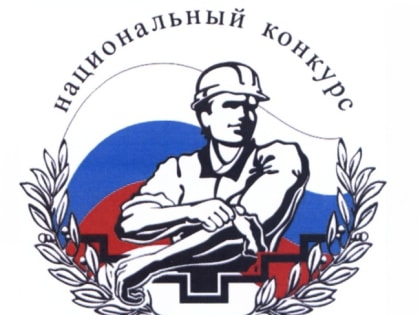 Национальный конкурс профессионального мастерства «СТРОЙМАСТЕР-2023» приглашает к участию