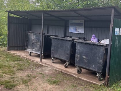 В Рузском округе приводят в порядок контейнерные площадки