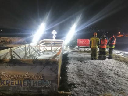 Жителям Лыткарина напоминают правила безопасности на крещении