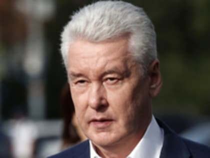 Собянин пожелал москвичам здоровья, благополучия и счастья