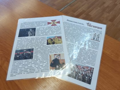 Урок мужества прошел в 14 школе