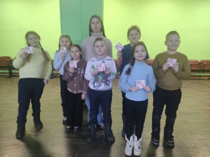 Скажем терроризму нет Ивашковский СДК