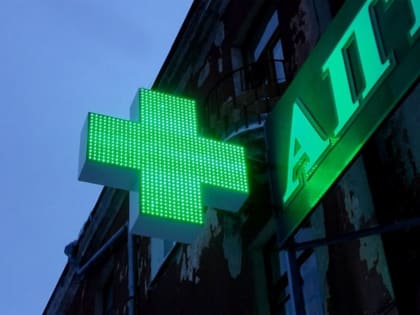 Росздравнадзор предупредил о проблемах в поставках лекарств в аптеки