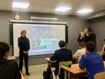 Подмосковные автоинспекторы поздравили учащихся колледжа с «Днем студента»