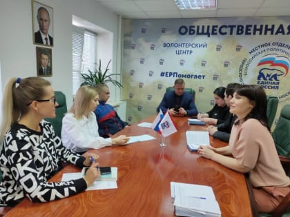 Партийцы Пушкинского обсудили работу партийной платформы Вверх