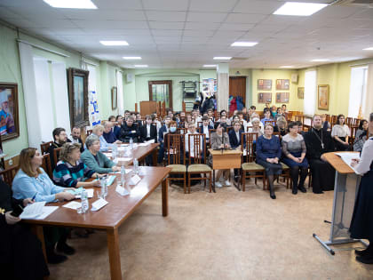 Муниципальная конференция «Служение Родине – духовный выбор человека» в Троицком соборе г. Щёлково