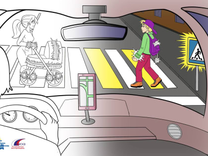Осень в разгаре – носите световозвращатели