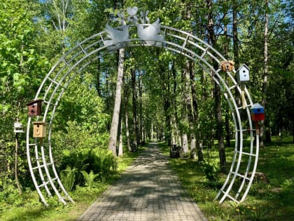 Центральный парк Наро-Фоминска меняет название