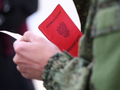 Вступай в ряды защитников Родины!