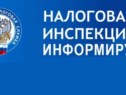 Ружан информируют, по каким налогам подается уведомление об исчисленных суммах