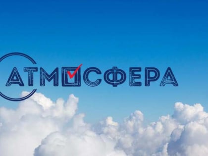 Лесничие провели занятие в детском саду городского округа Клин