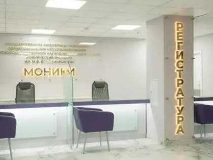 Дерматолог из Подмосковья развеял мифы о псориазе