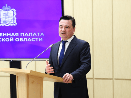 Андрей Воробьев принял участие в пленарном заседании Общественной палаты региона