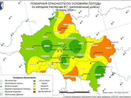 Жителям региона рассказали о пожарной обстановке в лесах Подмосковья 19–21 июля