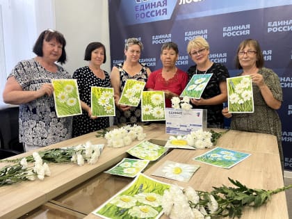 Мастер-класс по рисованию «Ромашка», приуроченный к Дню семьи, любви и верности, прошел в Лосино-Петровском