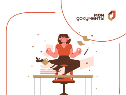 Ружанам - о работе МФЦ