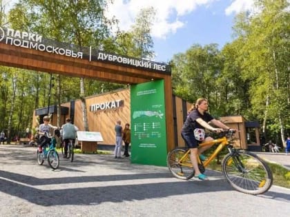 Артамонов рассказал Воробьеву о благоустройстве «Дубровицкого леса» в Подольске