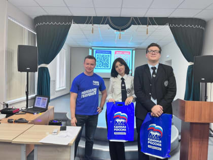 БОЛЬШОЙ РАЗГОВОР О ВАЖНОМ