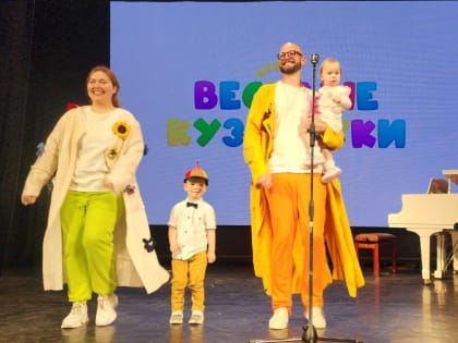 В Звенигороде определили лучших авторов новых детских песен