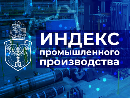 Меры налоговой поддержки — 2022