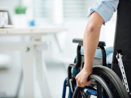 Комплексная услуга «Инвалидность»