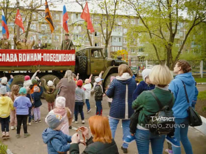 Агитбригады продолжают поздравлять с Днём Победы ветеранов Орехово-Зуевского округа