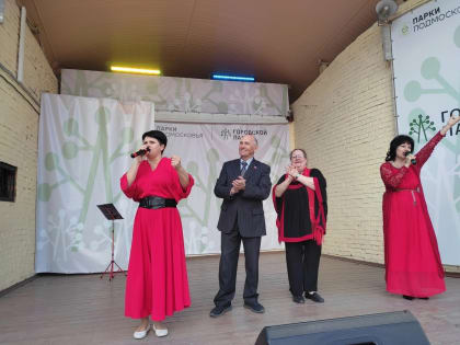 Открытие теплого сезона в парках