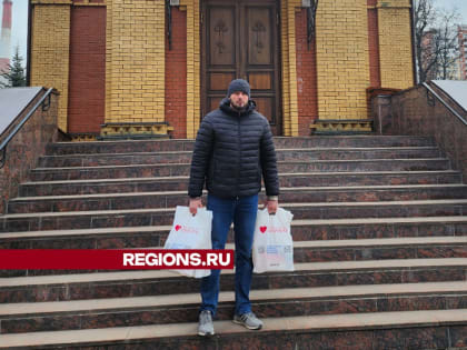 Житель Пушкино начал помогать людям после трагедии в семье друга