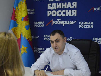 В Люберцах проходит тематическая неделя приемов граждан по вопросам социальной поддержки