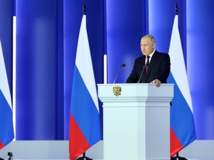 Право России на Победу: Послание Владимира Путина Федеральному собранию определило курс развития России
