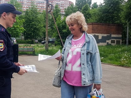 Полицейские г.о. Воскресенск провели профилактическую акцию «Стоп, мошенничество!»