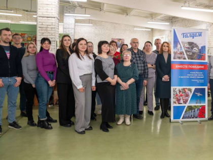 Юрий Крупенин встретился с коллективом предприятия «Рубис»