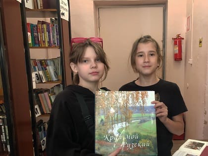 В Старониколаево – путешествие по страницам истории малой родины