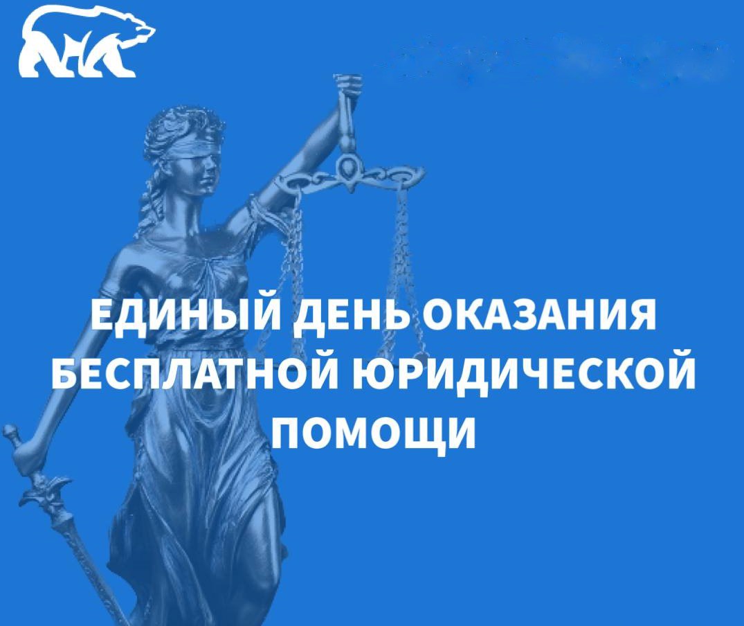 Образец юридической консультации