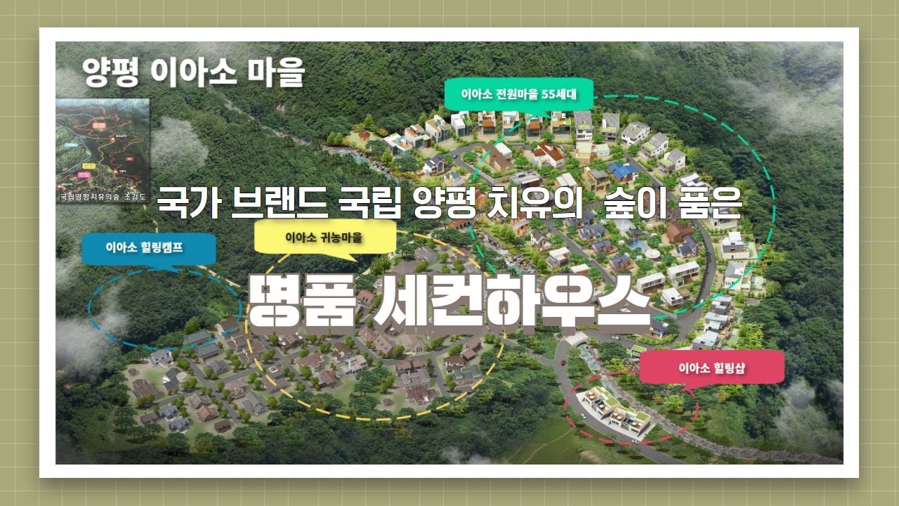 188만 평의 피톤치드