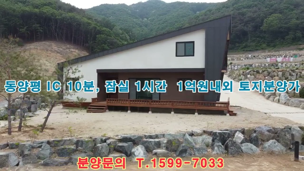 맞춤형 힐링 하우스