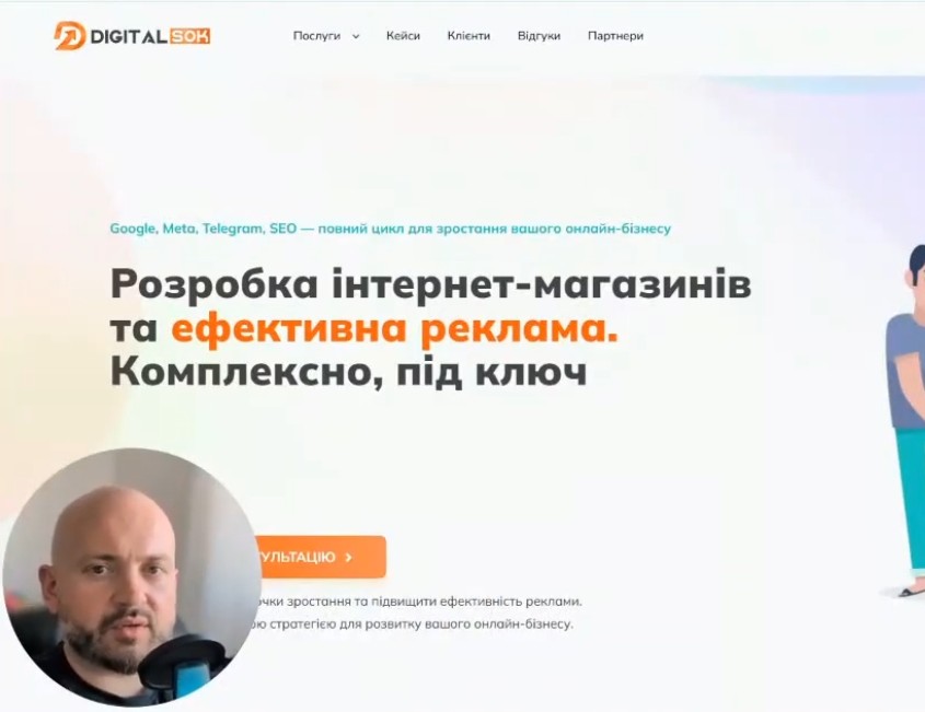 Видео: Как мы улучшаем интернет-магазины на Хорошоп