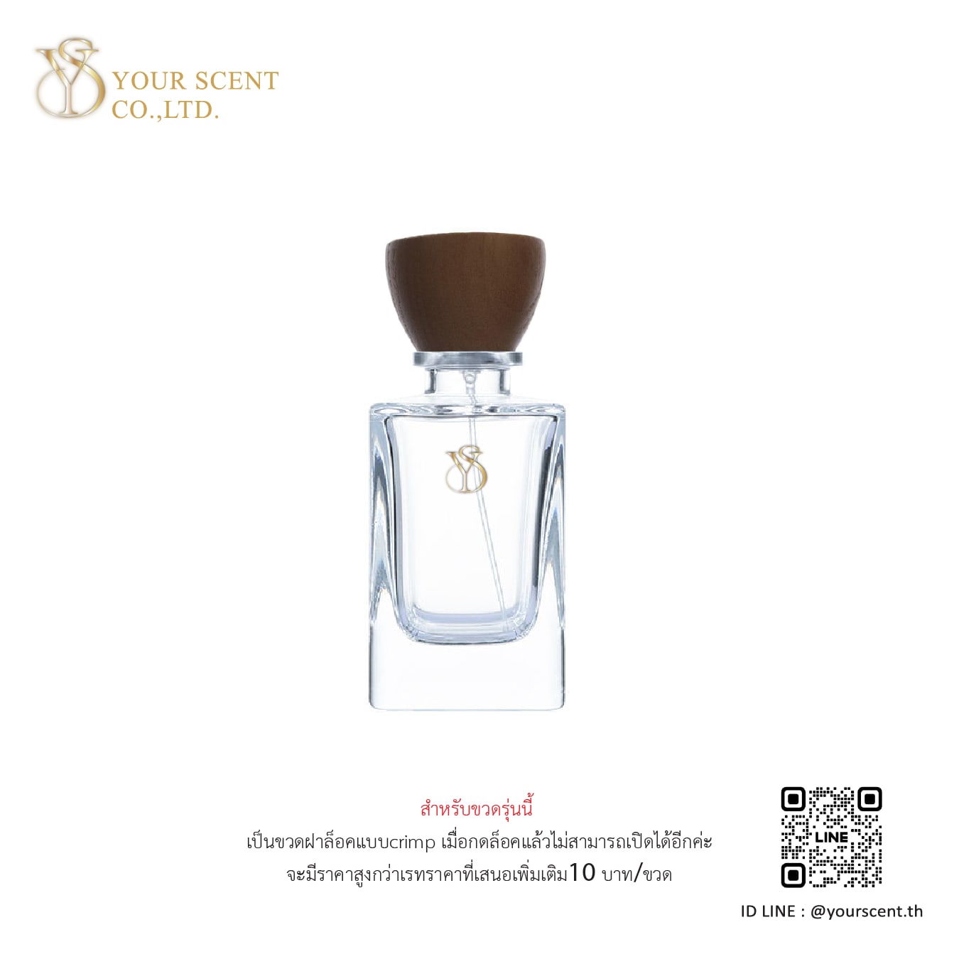 100ml-12