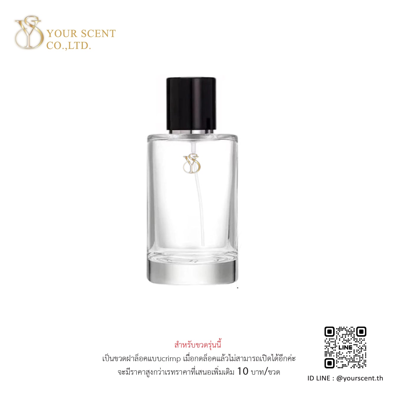 100ml-25