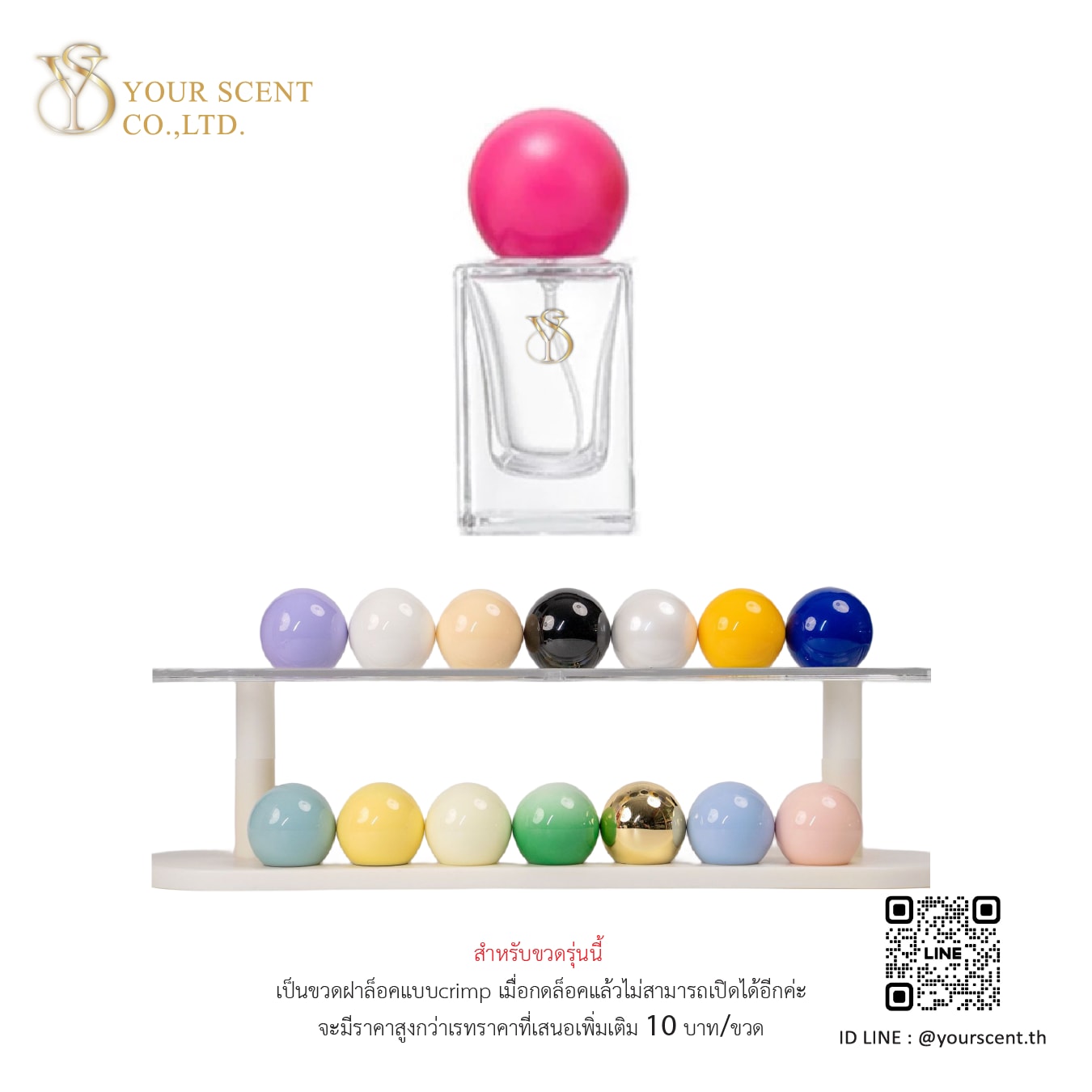 30ml-69