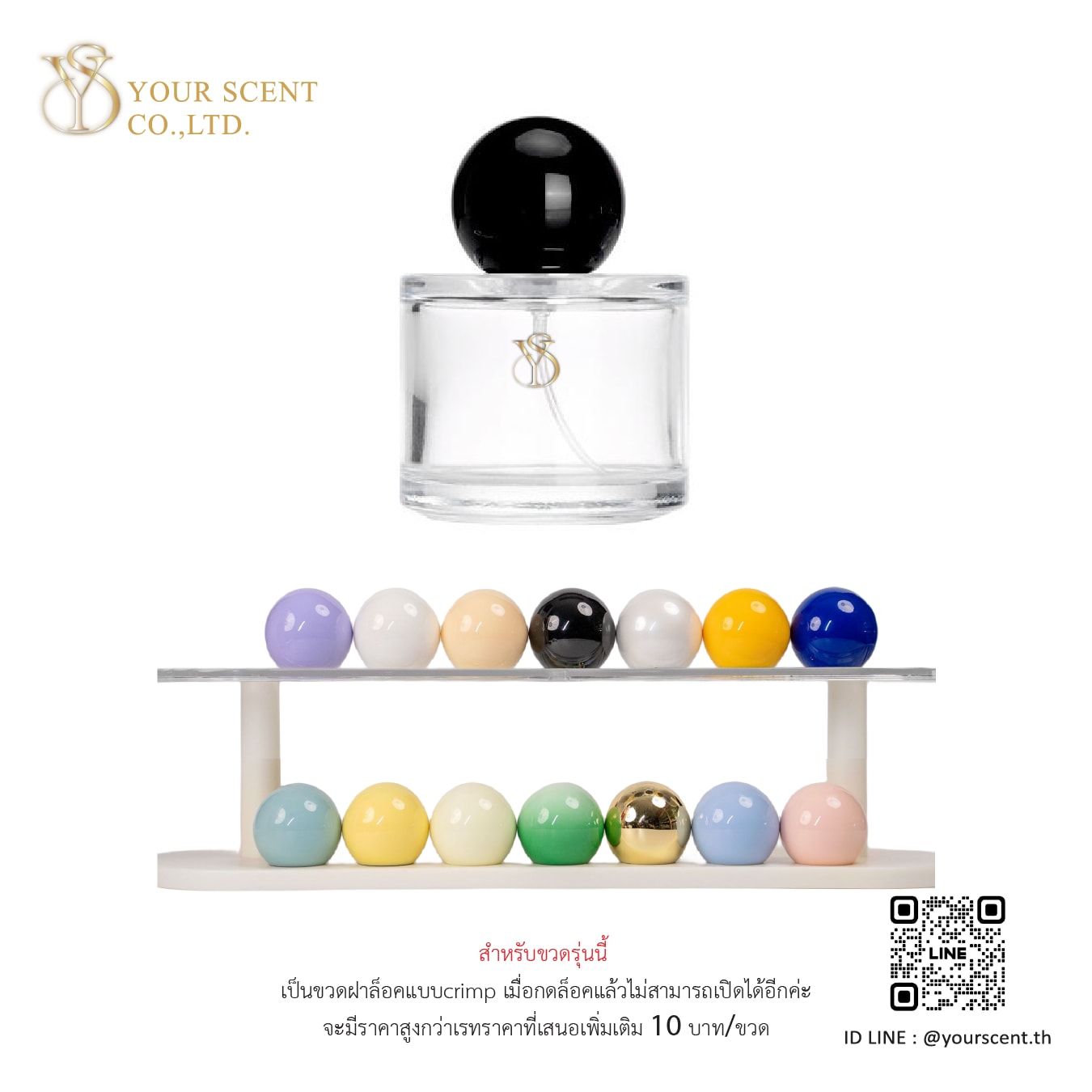 30ml-70