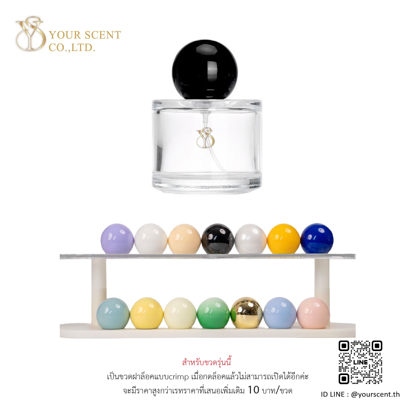 50ml-17