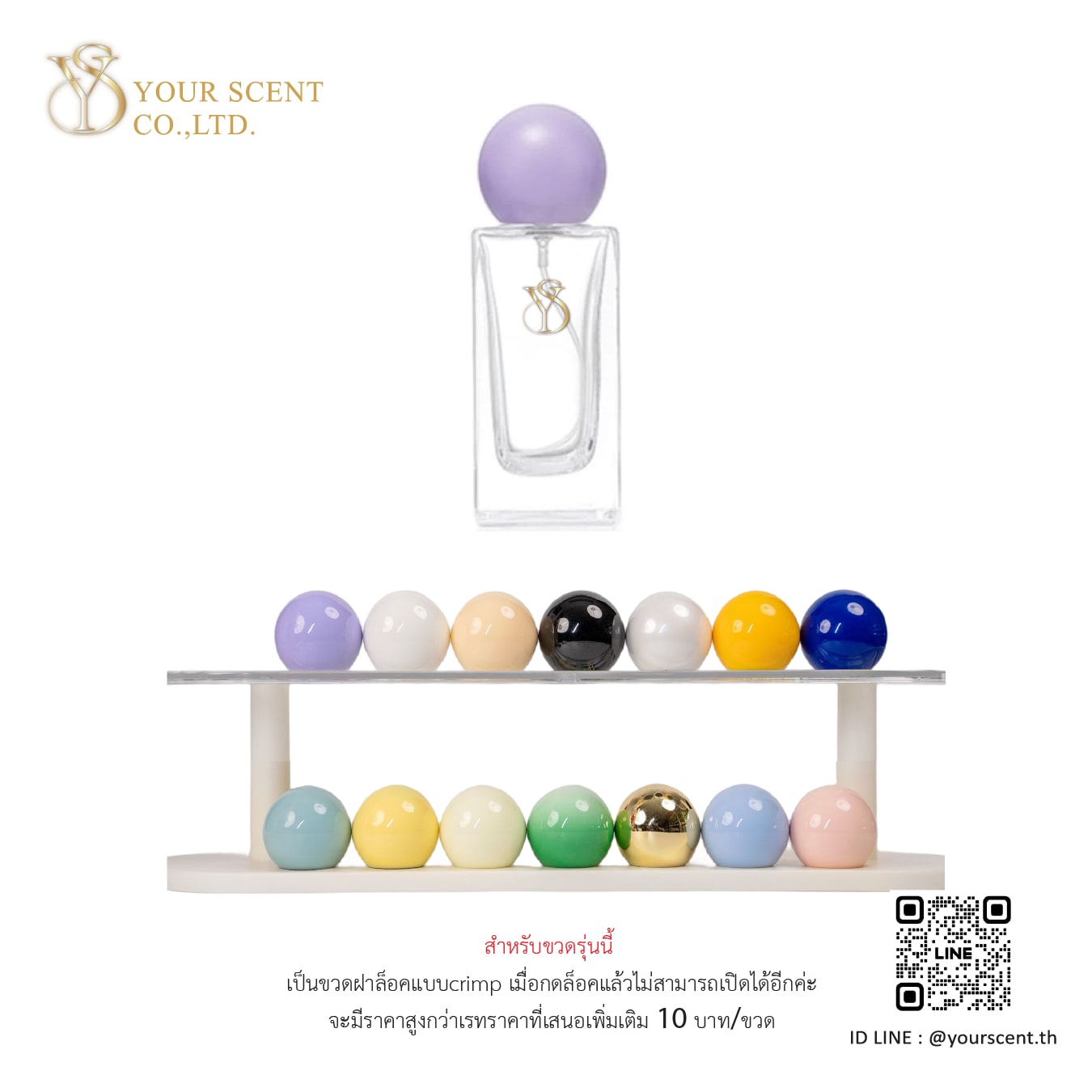 50ml-22