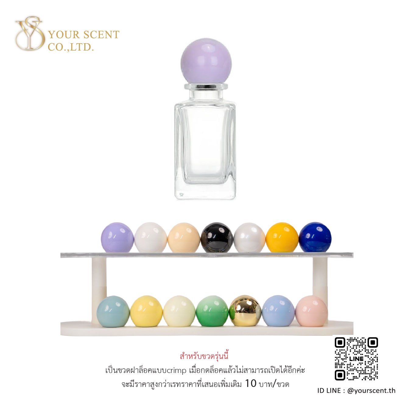 50ml-23