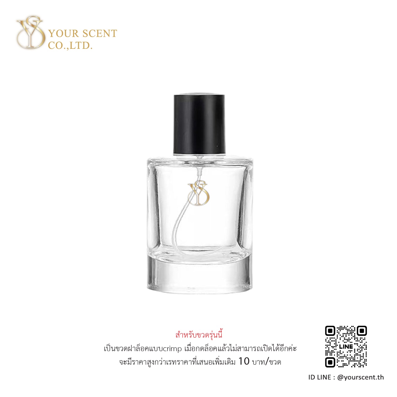 50ml-24