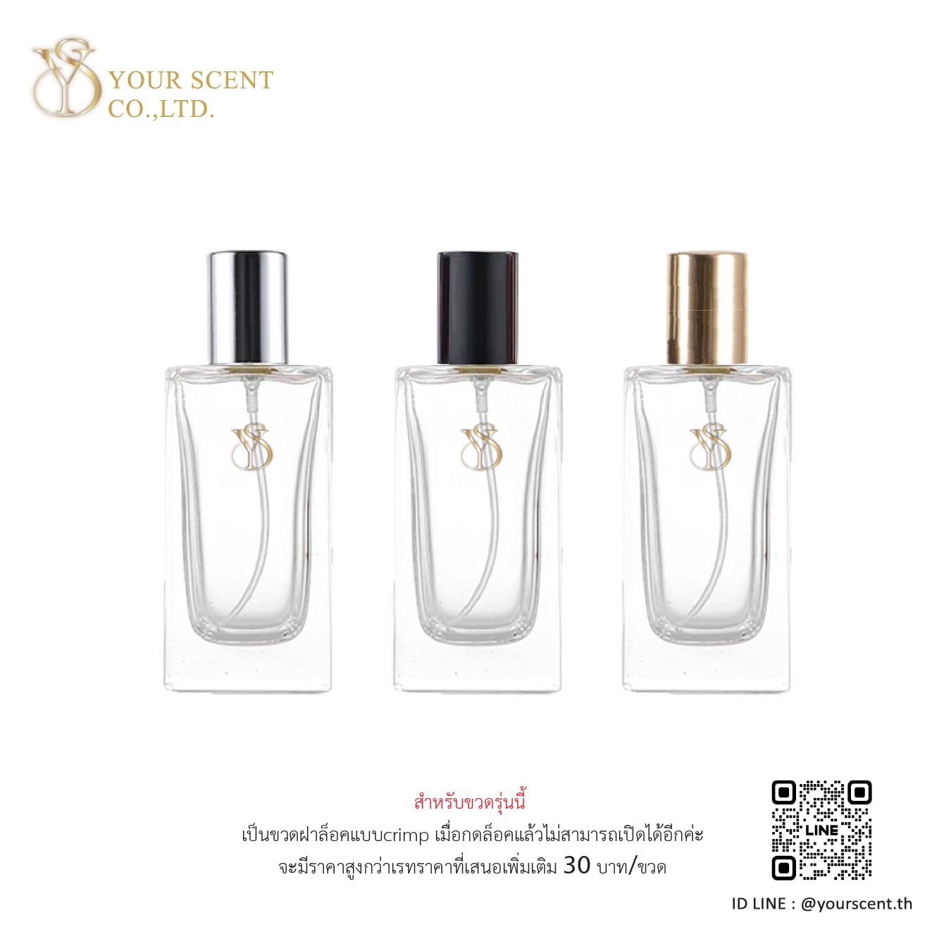 50ml-25