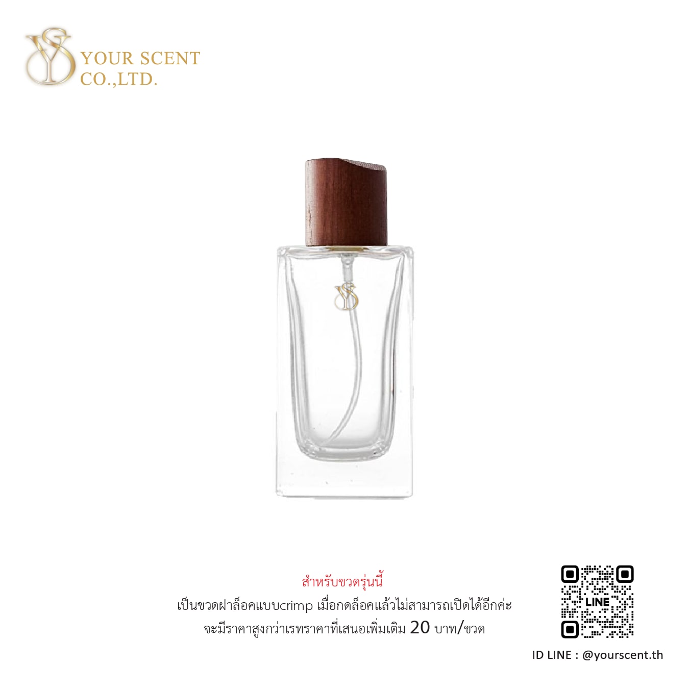 50ml-26